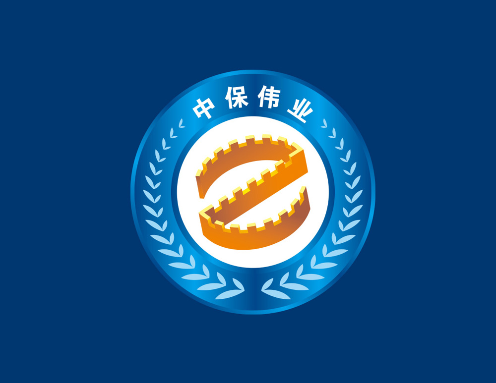 北京中保偉業保安服務有限公司LOGO設計